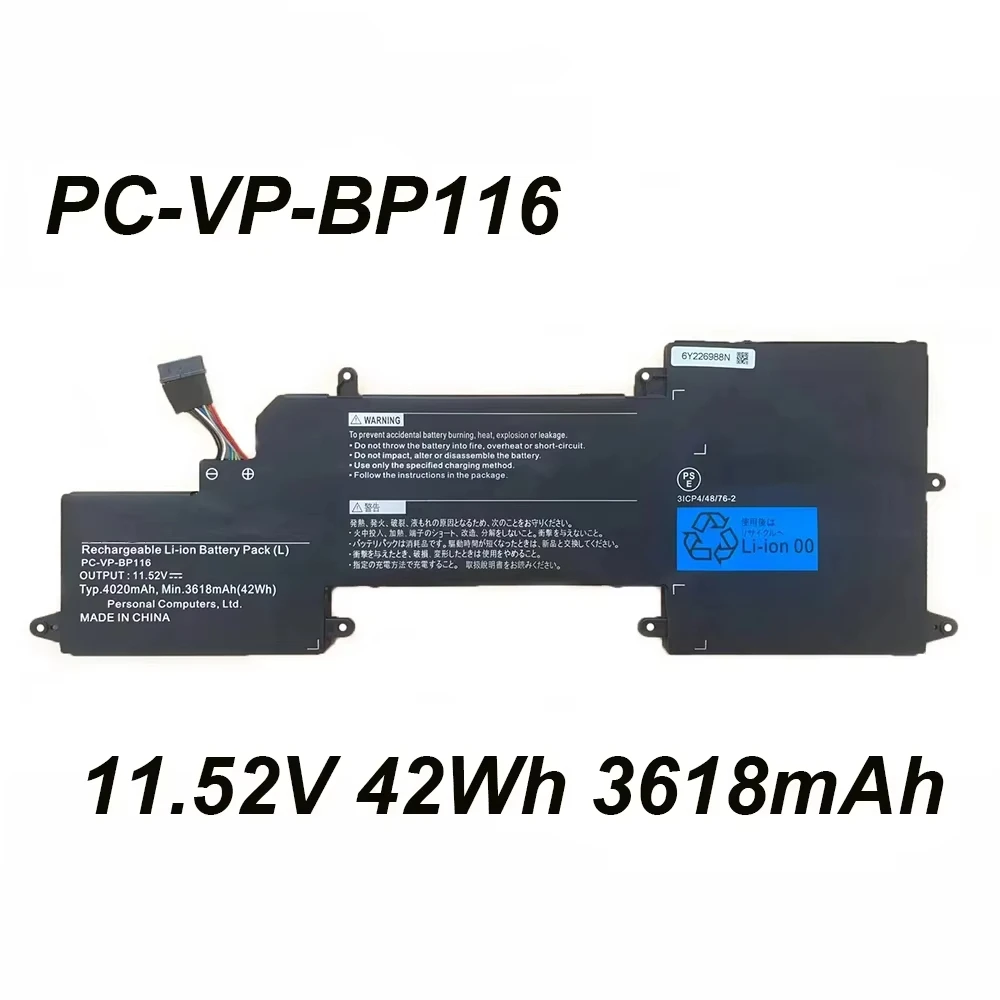 

PC-VP-BP116 11.52V 42Wh 3618mAh Laptop Battery For NEC HZ550 Series 4ICP4/48/76 4ICP4/48/78