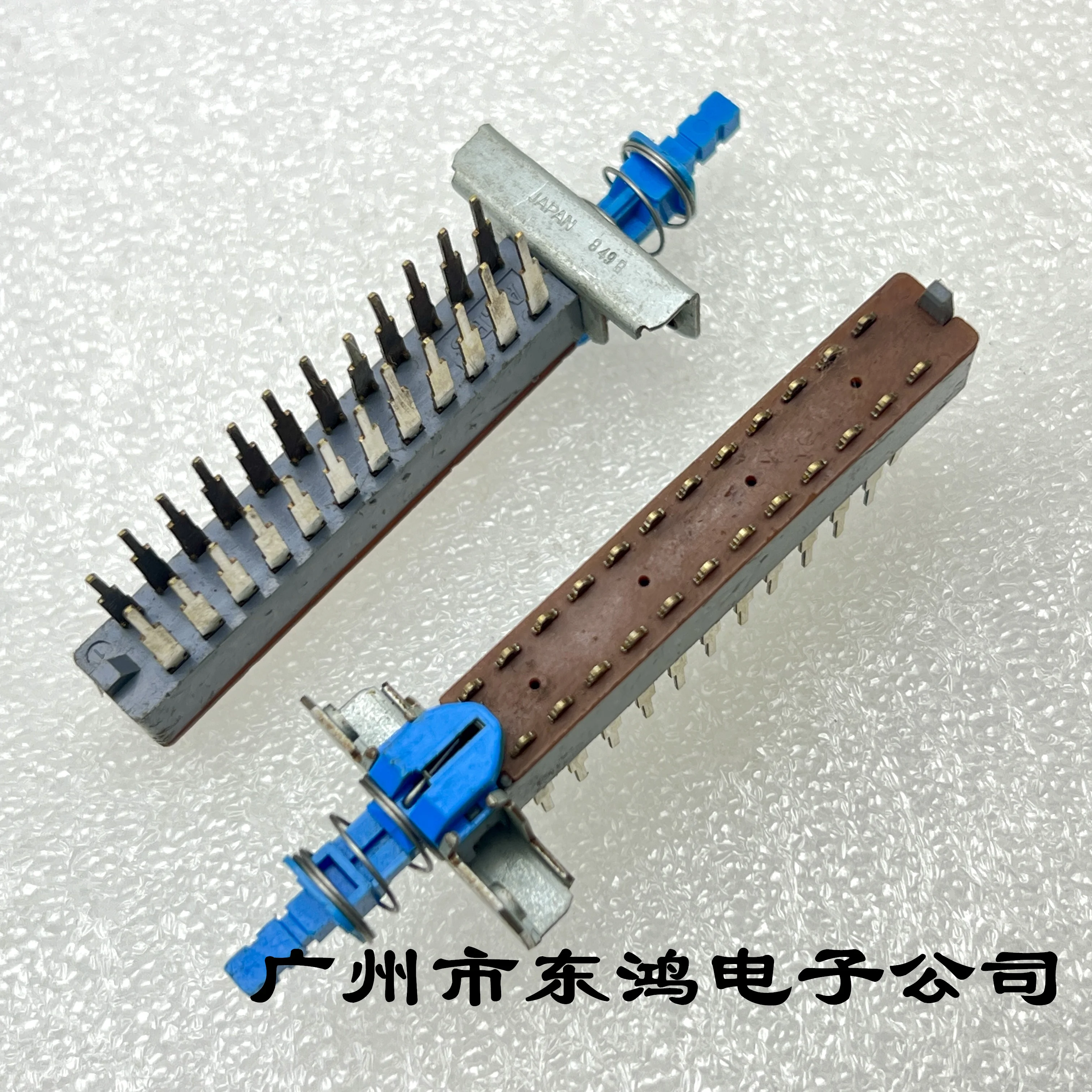 1 pcs Japanese self-locking switch, 24 pin double row with bracket, shaft length 18mm