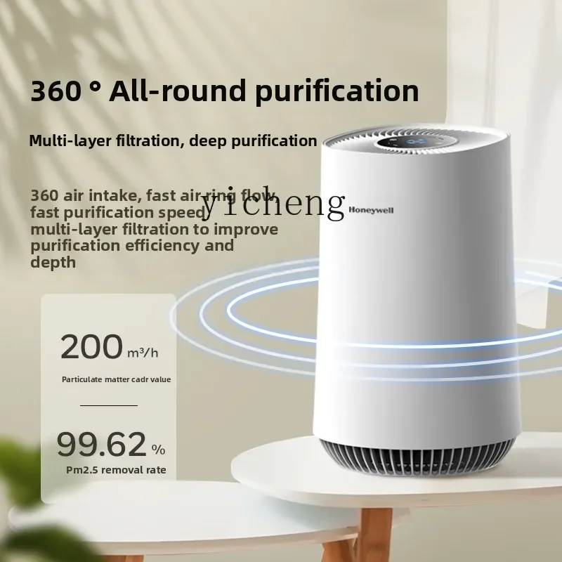 C12 Desktop Air Purifier Formaldehyde Removal Haze Removal Smoke Removal Household Small Purifier