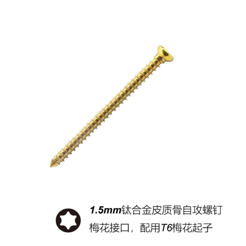 

1.5mm Titanium Alloy Screws For Small Animals And Pets