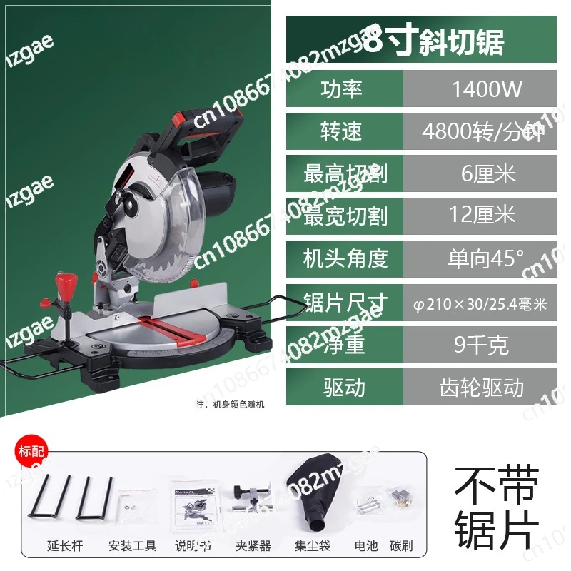 

Многофункциональная высокоточная циркулярная пила для резки под углом 45 градусов, торцовочная пила для алюминия, 8-дюймовый деревообрабатывающий инструмент