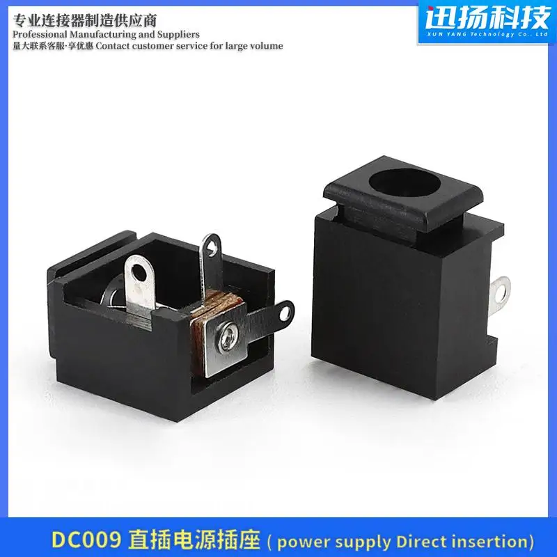 DC-009B power socket DC-009B 5.6x2.1mm tripod plug-in, DC power socket, interface