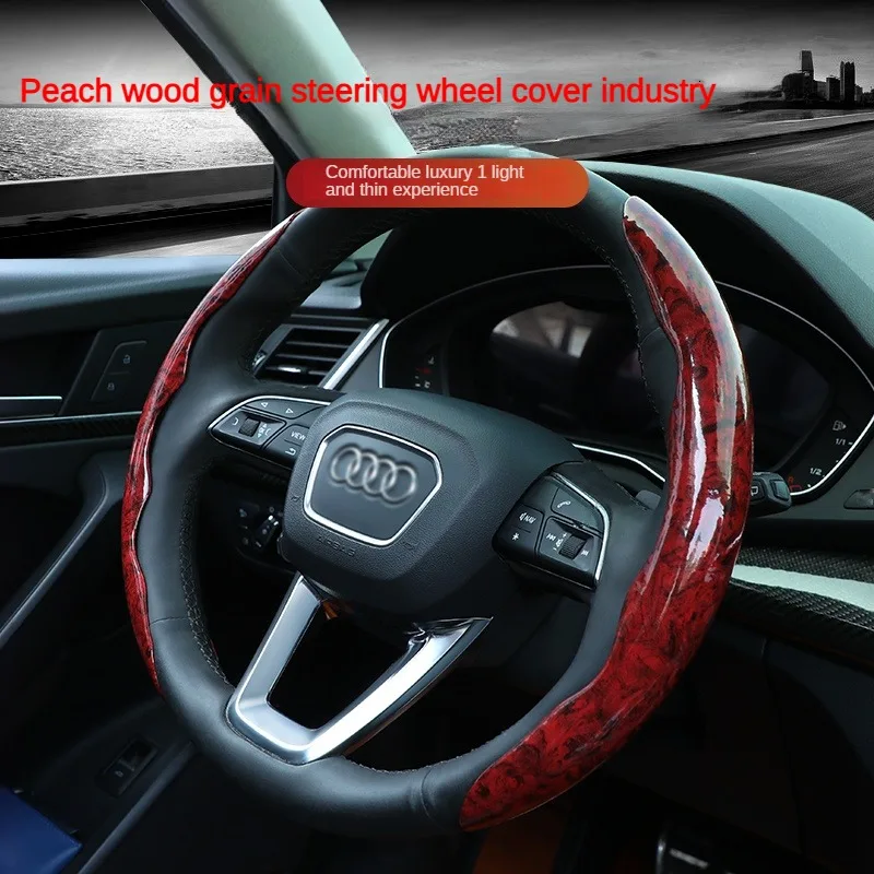 Universal Car Wood Steering Wheel Cover D-shaped Round Steering Wheel Protective Cover Anti Slip Auto Interior Accessories