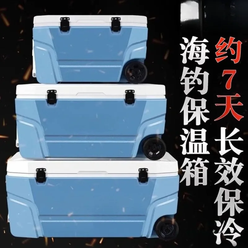 

Термобокс Рыболовный ящик Холодильник для морской рыбалки Большая вместительная ручка с колесами Транспортное охлаждение, установленное на транспортном средстве