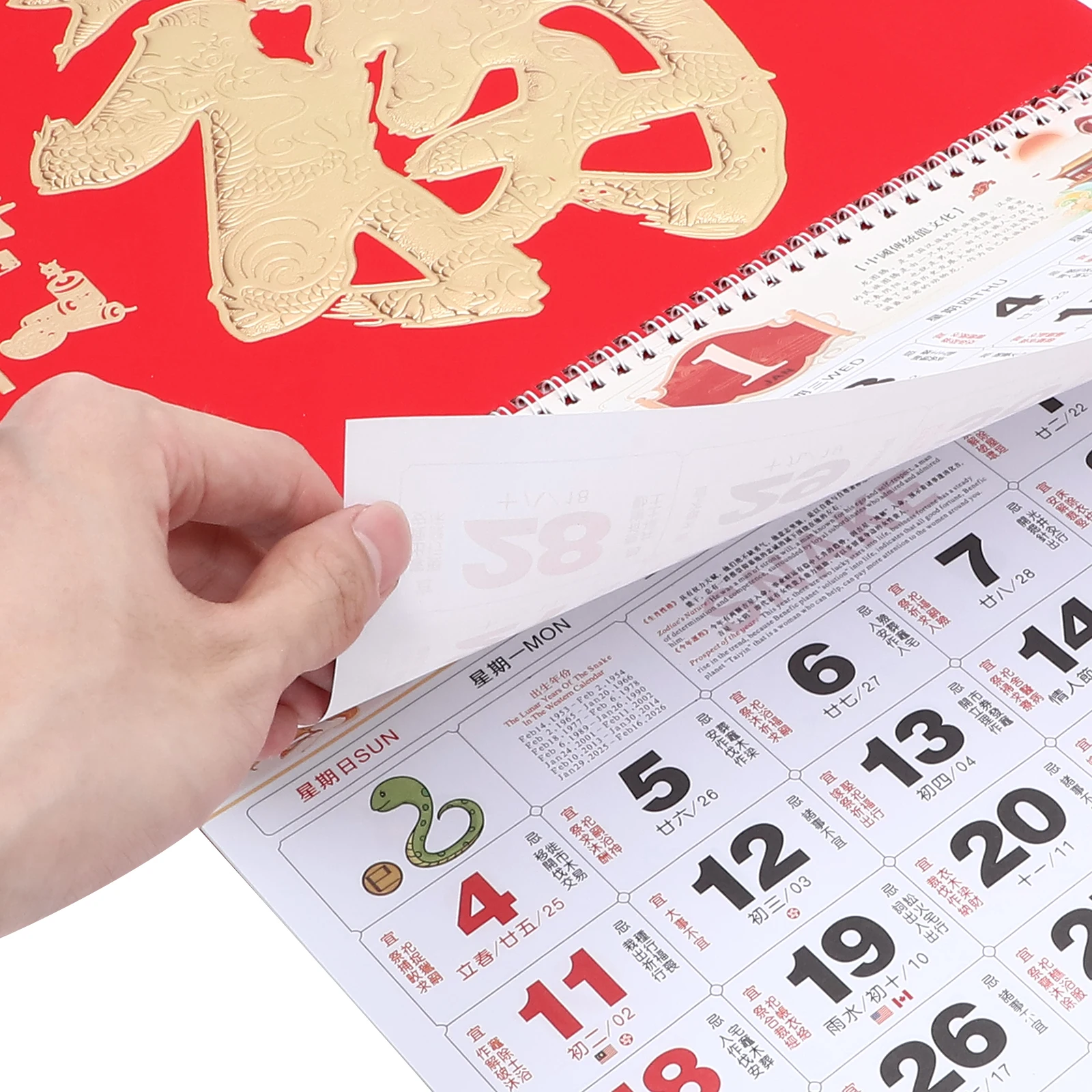 

Tradition Fu Word Calendar Chinese Calendars Character Large Print Dating Style