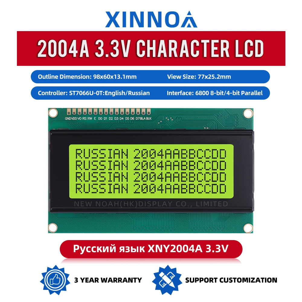 Russian Yellow Green Film 2004A 3.3V Industrial Control Industrial Display LCD Screen 4*20 4X20 ST7066U LCD/LCM Display Screen