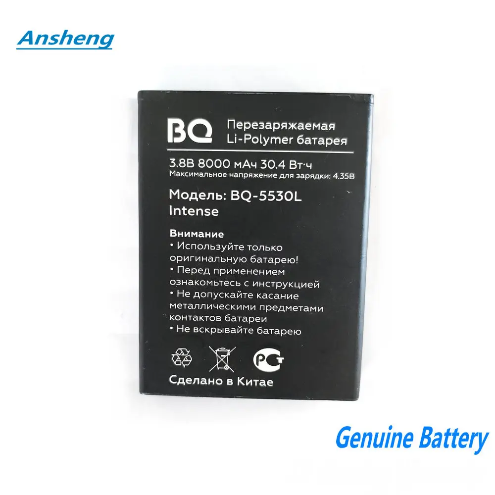 Original 3.8V 8000M… - image