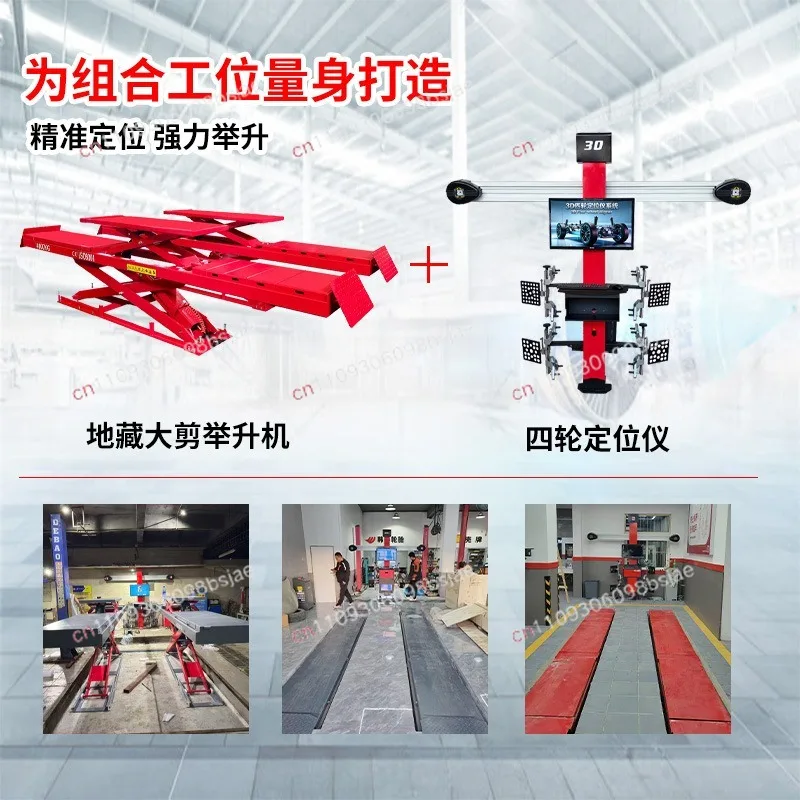 Kizang large shear lift car lift four wheel aligner wheel maintenance auto repair equipment child and mother scissor lift