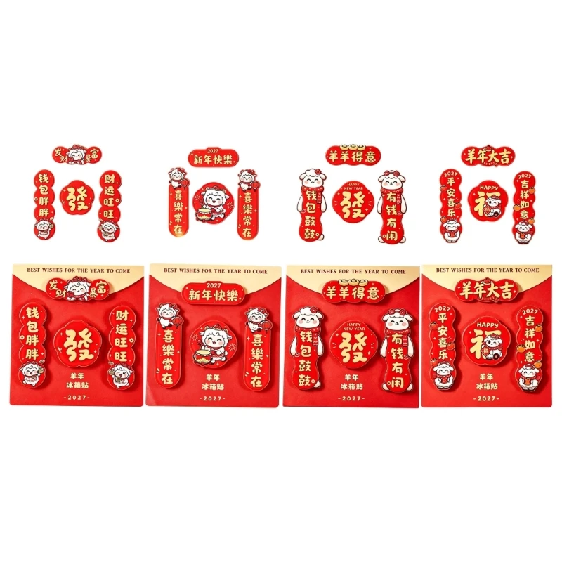 Chinese Spring Couplet Magnets for Refrigerator Years Of Sheep Fridge Magnets with Backing for a Seasonal Kitchen