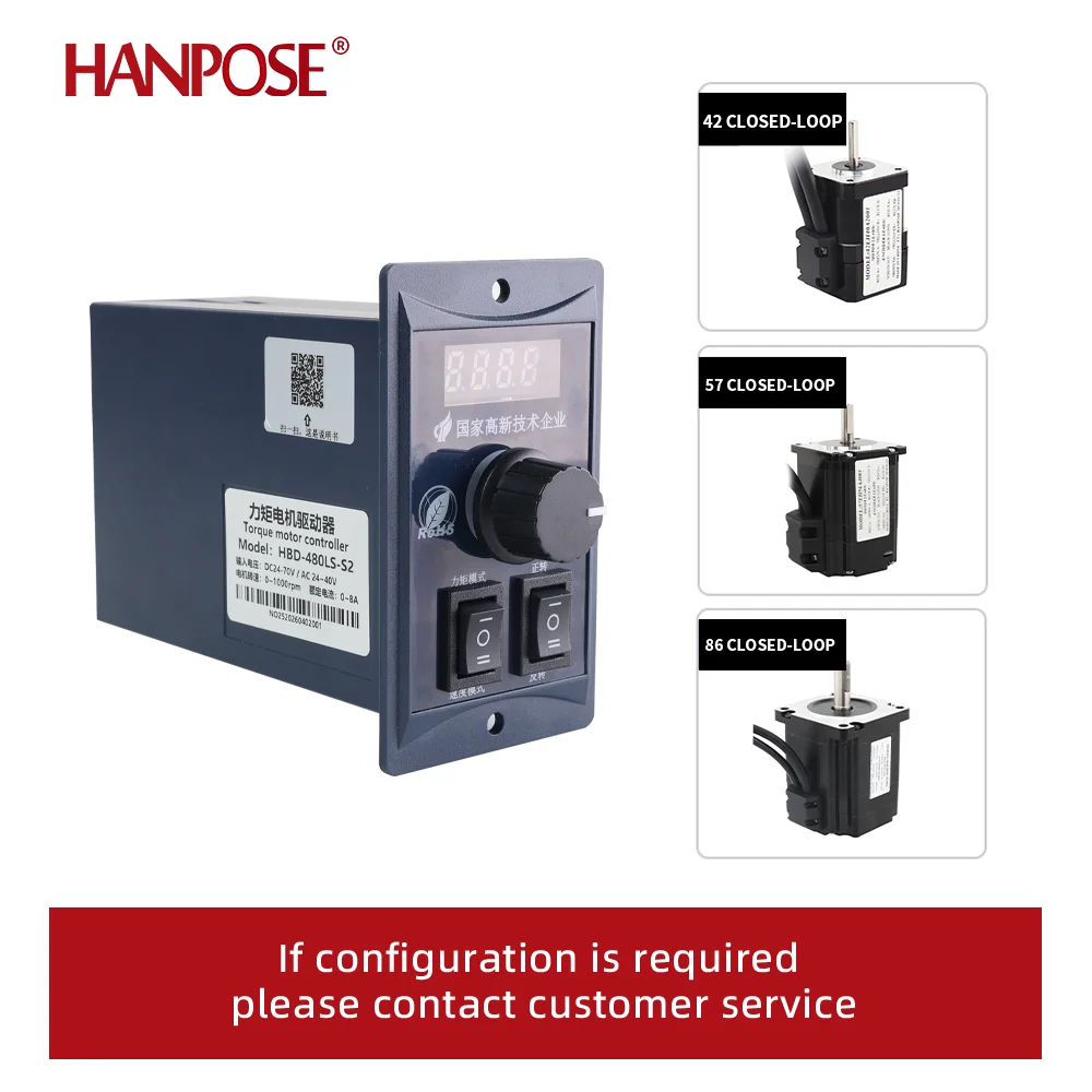 HBD-480LS-S2 Torque Motor Driver, equipped with an RS-485 interface, compatible with the Closed-Loop 42/57/60/86 Series