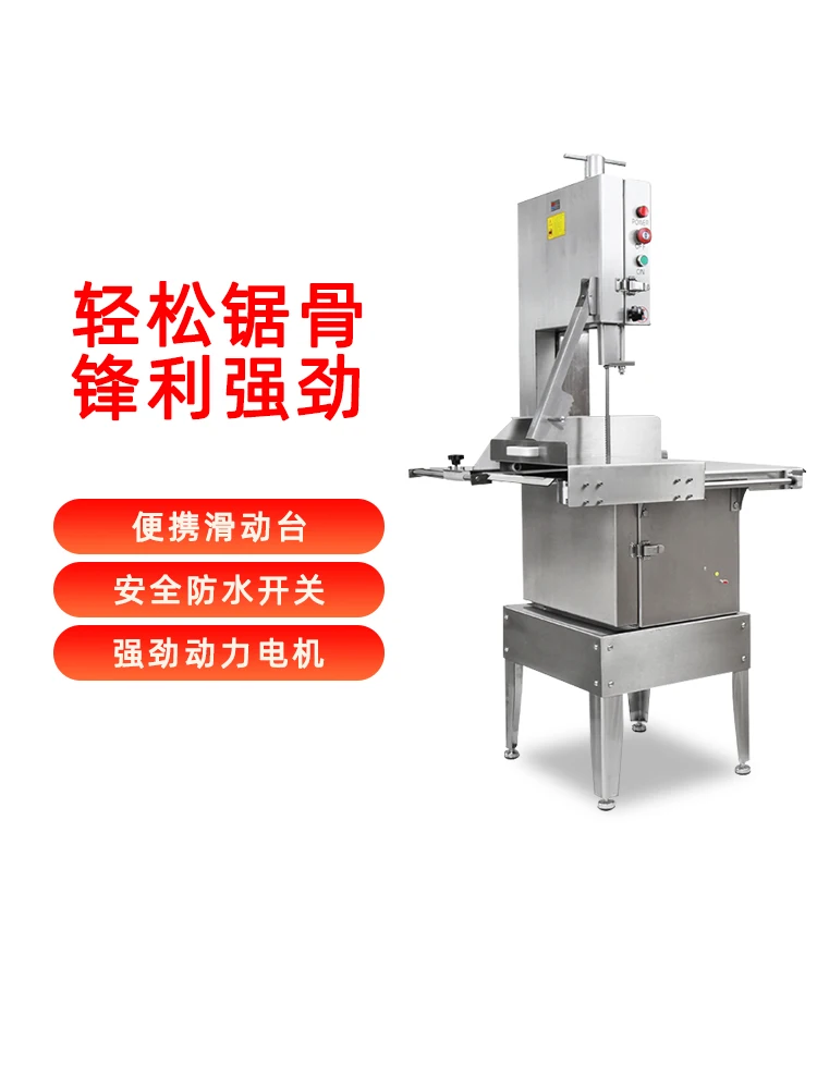 

Bone Sawing Machine Commercial Bone Cutting Machine Bone Frozen Meat Frozen Fish Pig's Feet Large Automatic Electric Chopping