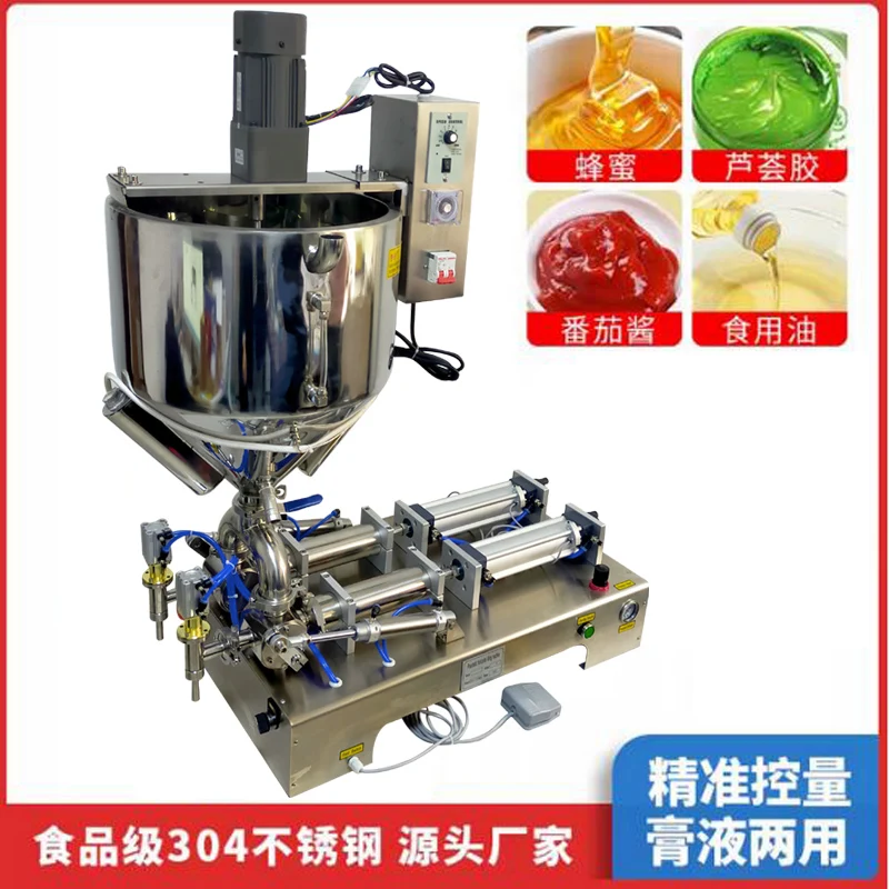 

Double-Head Paste Filling Machine Liquid Paste Dual-Purpose Filling Machine