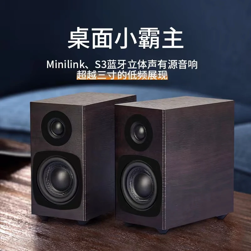 Fever High Fidelity 3-inch Active Desktop Computer HIFI Speaker 2.0 Wood Desktop Home