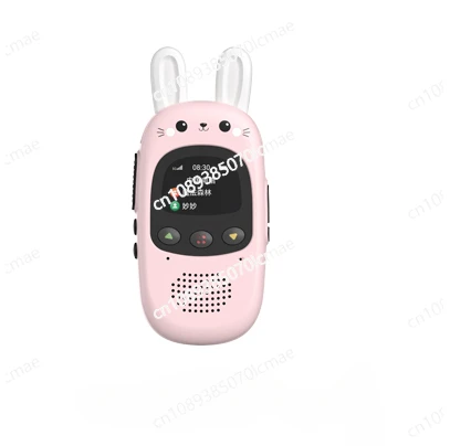 Children's Public Network Walkie-talkie, 5000 km