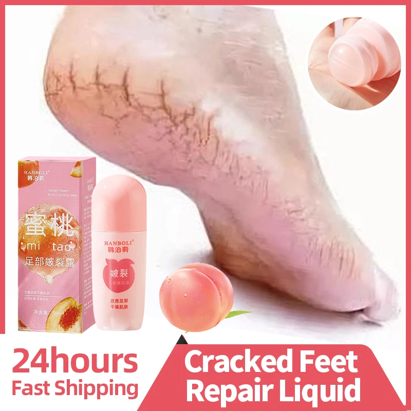 Anti Crack Foot Cream Drying Cracked Peeling Feet Repair Foot Mask Hand Heel Dead Skin Removal Moisturizing Emollient Care 60ml