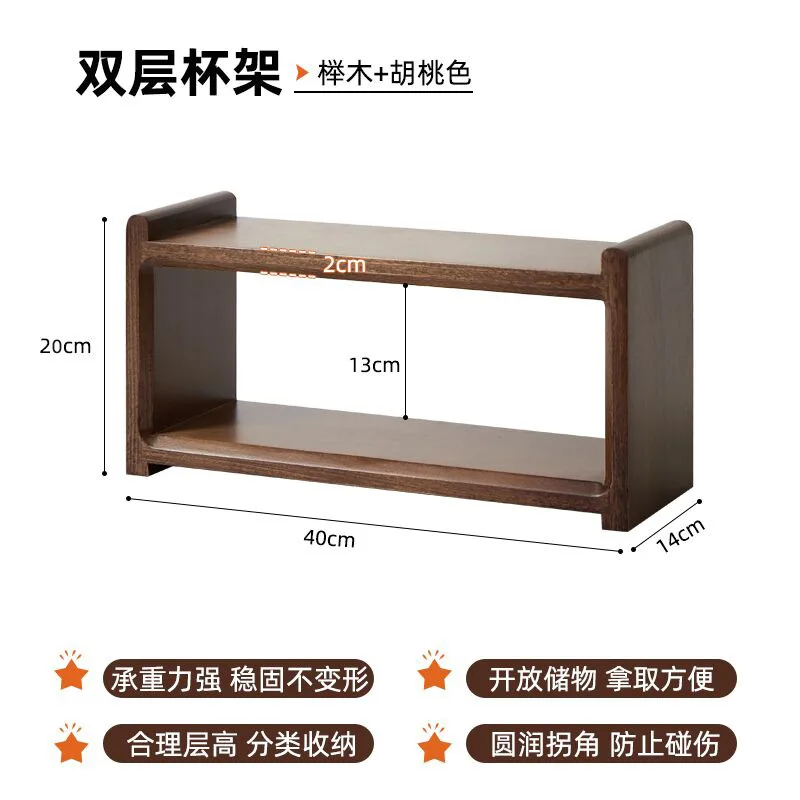 Solid wood desktop rack, tea set storage rack, household tea multi-layer rack