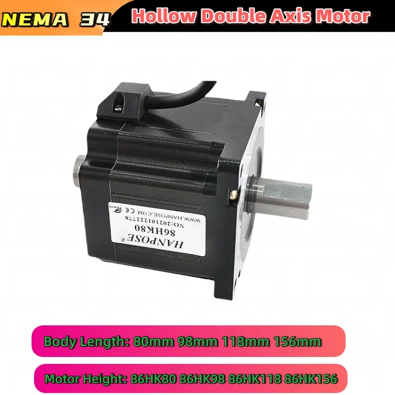 

86 Hollow dual-axis stepper motor 86HK80 86HK98 86HK118 86HK156 NEMA 34 through-hole 15mm 36v high-torque two-phase hybrid motor