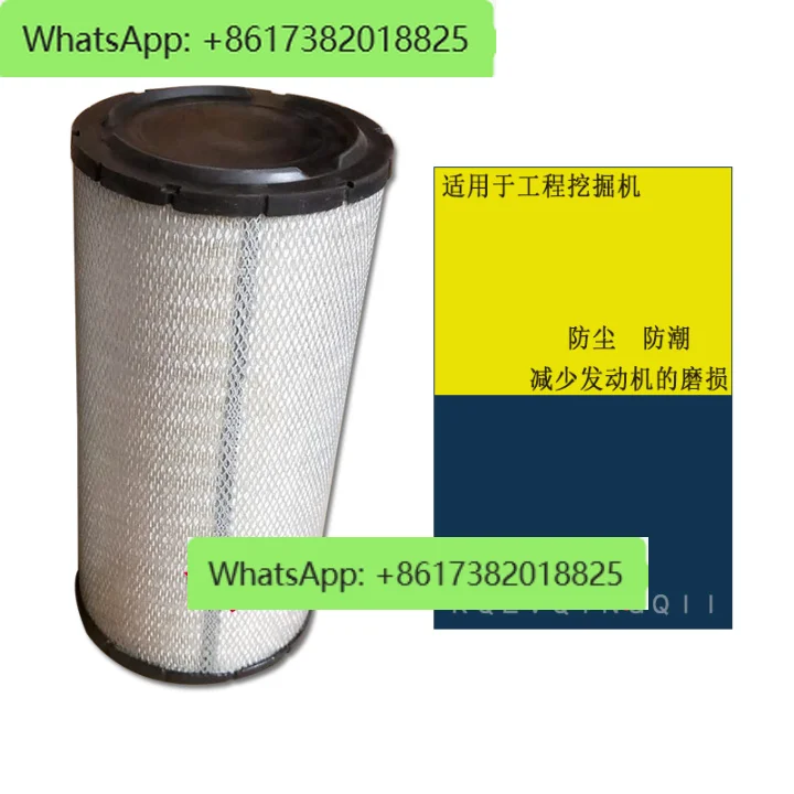 

Suitable for excavator 305/335/365/485 air filter and large hollow filter 640/641