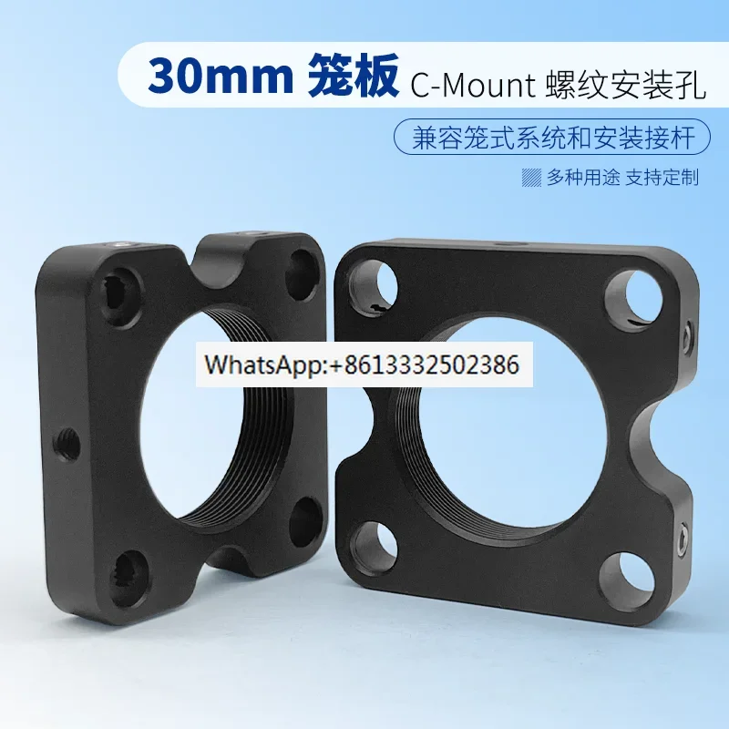 30mm cage system installation cage plate with C-Mount threaded cage plate compatible with CMOS/CCD camera interface