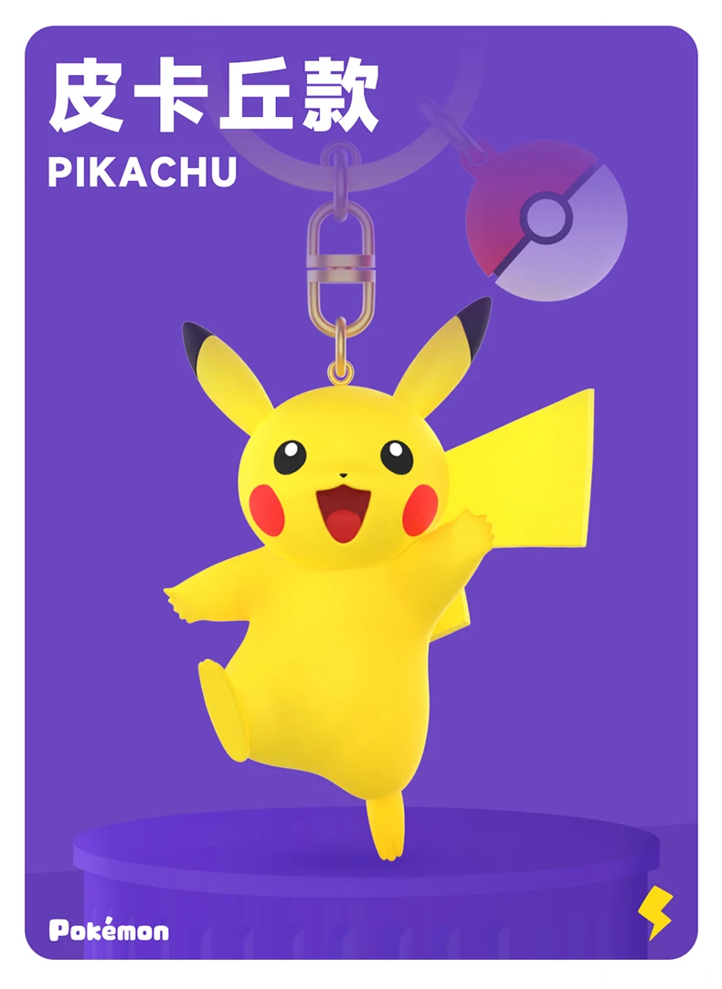 Pokemon Anime Figuren Pikachu Gengar Mauzi Schlüsselbund Auto Schlüssel Schule Taschen Rucksack Dekoration Desktop Dekoration Spielzeug Geschenk – Detail 3