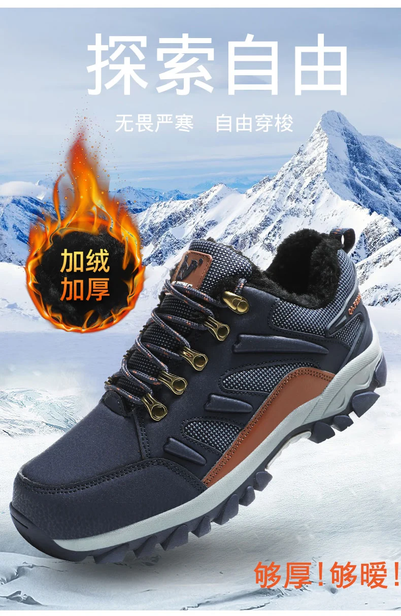 

Men's Large Size Outdoor Hiking Shoes Rock Climbing Sneakers High Top Plus Wool Warm Shoes Work Shoes 36-48#