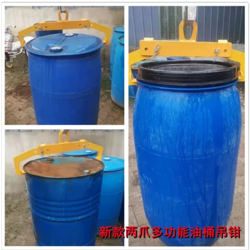 Forklift Oil Drum Clamp Hook Multifunctional Lifting Tool For Industrial Warehouse Oil Barrel Handling