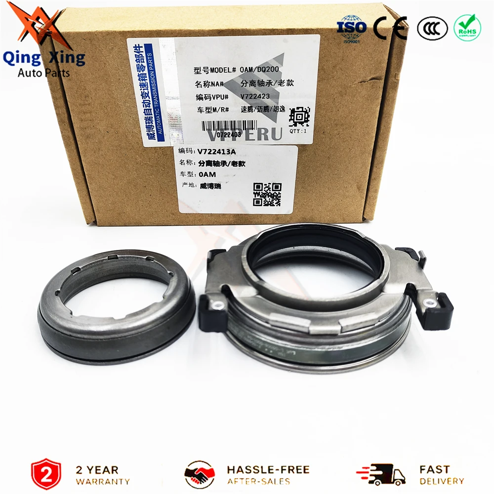 DQ200 0AM OAM 7 - speed DSG Automatic Transmission Dual-Clutch Fork Release Bearing Separation Kit-Suitable for Volkswagen, Aud