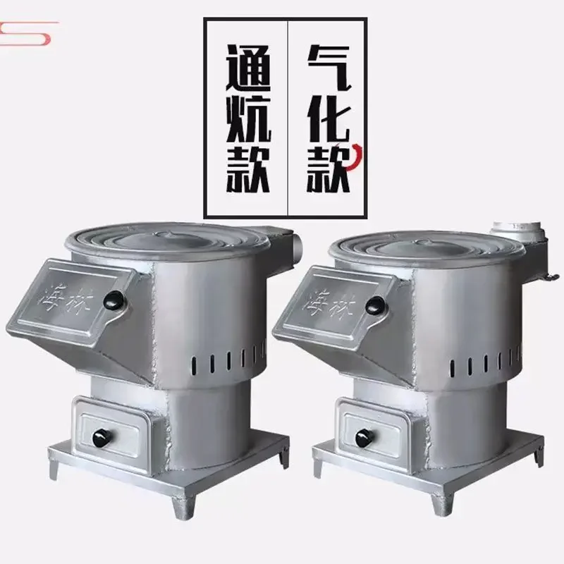 Firewood stove Household firewood burning Tongkang Rural large pot platform Indoor smokeless mobile gasification energy-saving h