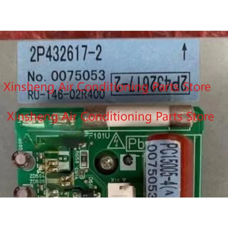 

Applicable to new air conditioning fan board fan module PC15005-4 5 2P43 2617-2 3 frequency conversion board -1 -7 -8