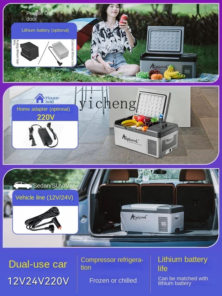 XL Car Refrigerator Compressor Refrigeration Dual Use in Car and Home Car Wagon Frozen Refrigerated Small Refrigerator