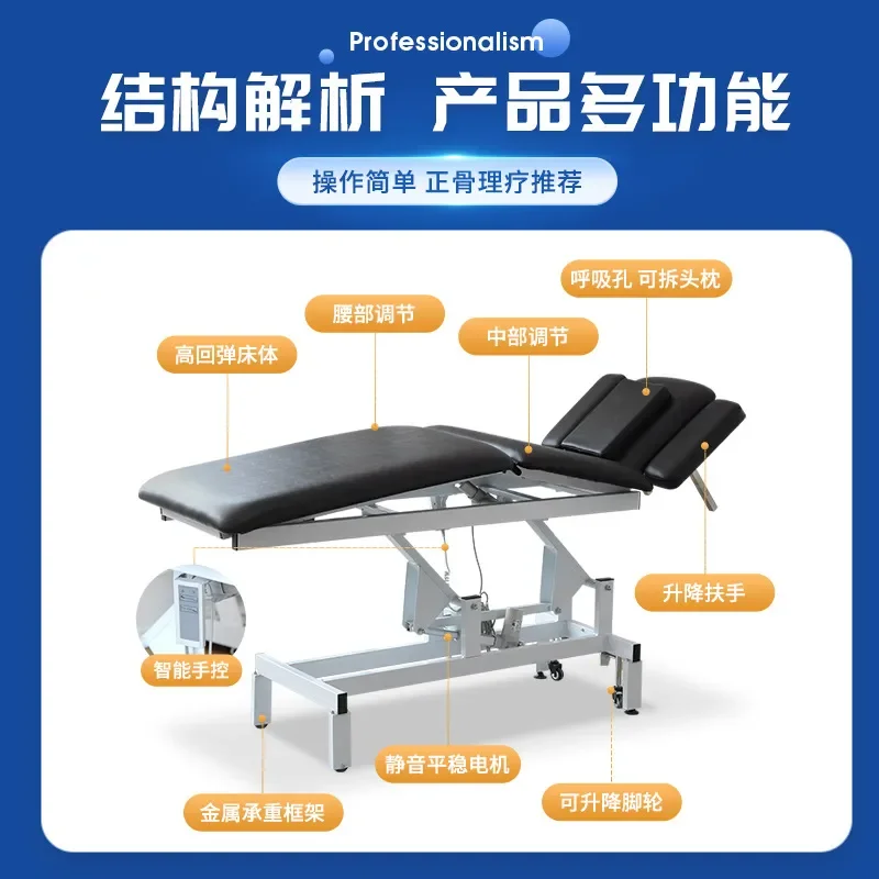 Double Motor Adjustable Beauty Bed TCM Physiotherapy Massage Table Removable Design for Examination and Therapy Use