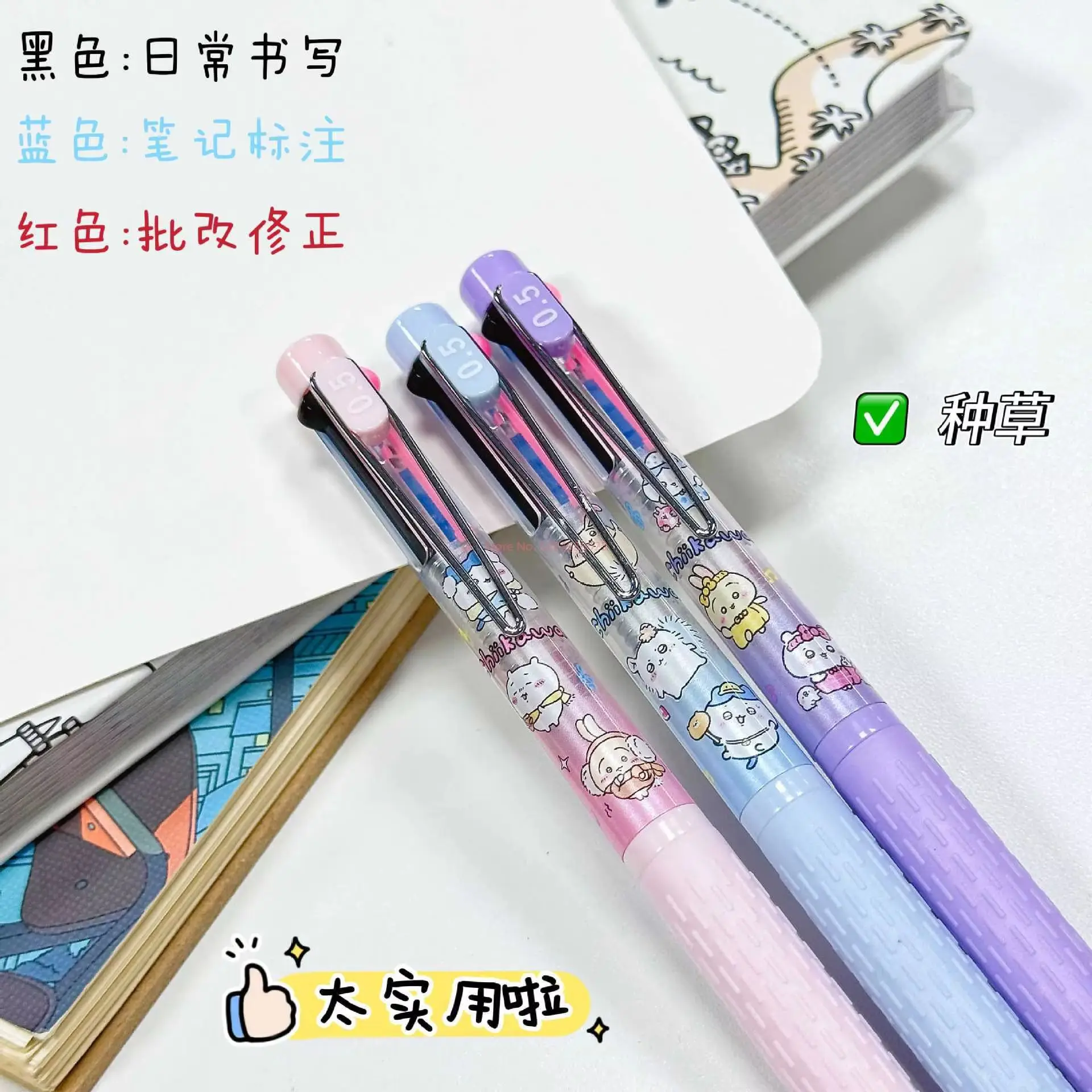 6-36pcs Chiikawa Pen 3 Colors Ballpoint Pen Black Red Blue Colored Markings Multifunctional Student Supplies Stationery Wholesle view 5