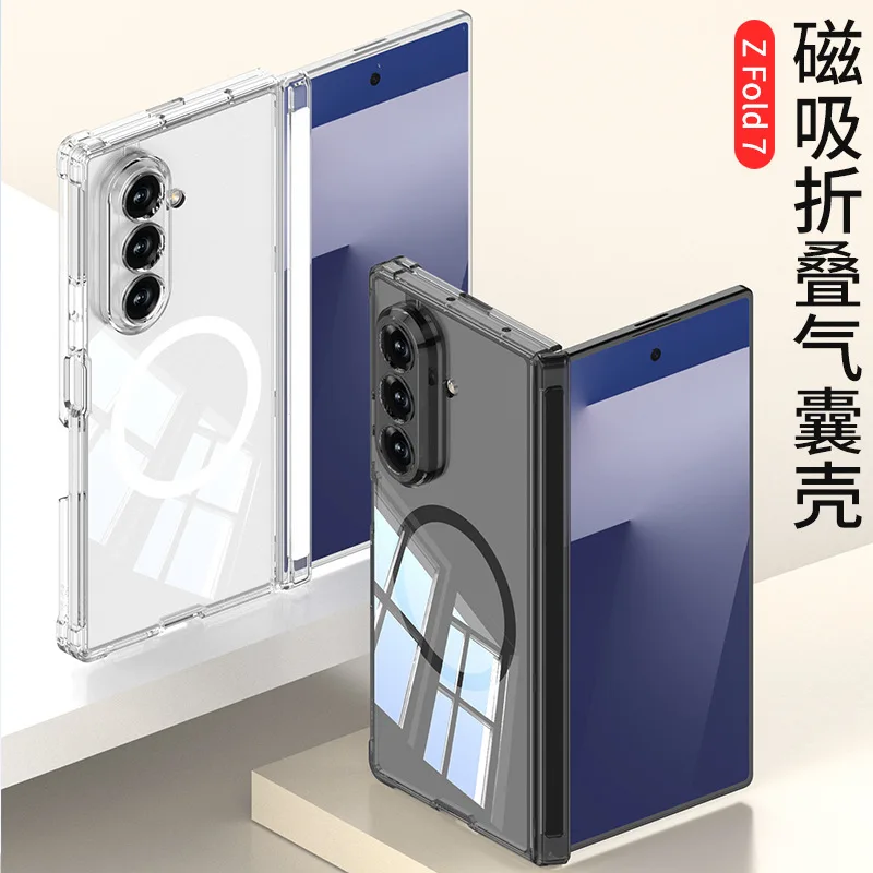

For Samsung Z Fold 7 Case Ultra Clear Magnetic Suction Self-Retracting Axis Hinge Protection Airbag Corner Cover