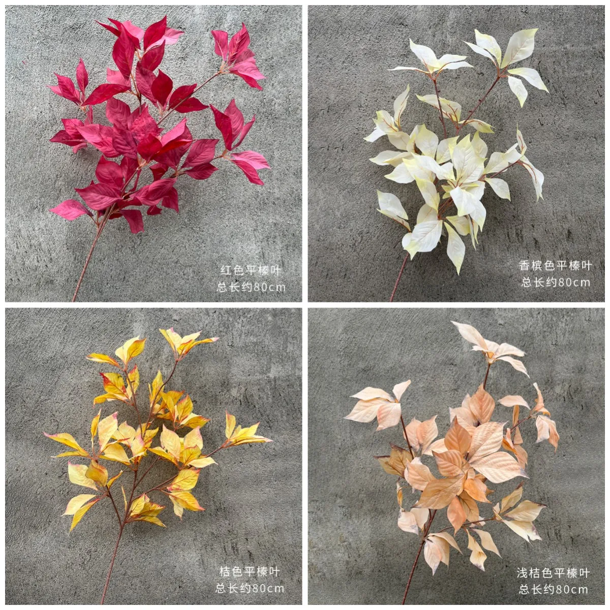Nordic small fresh green wedding leaves, simulated flat hazel leaves, wedding road guide flower leaves, home green plants