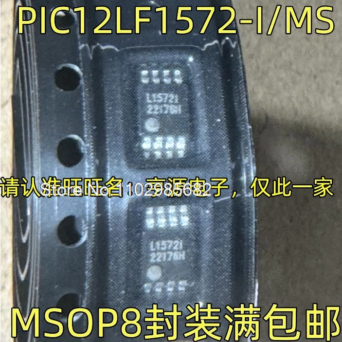 10PCS/LOT PIC12LF1572-I/MS L1572I MSOP8  Original stock in stock Inventory is currently in stock