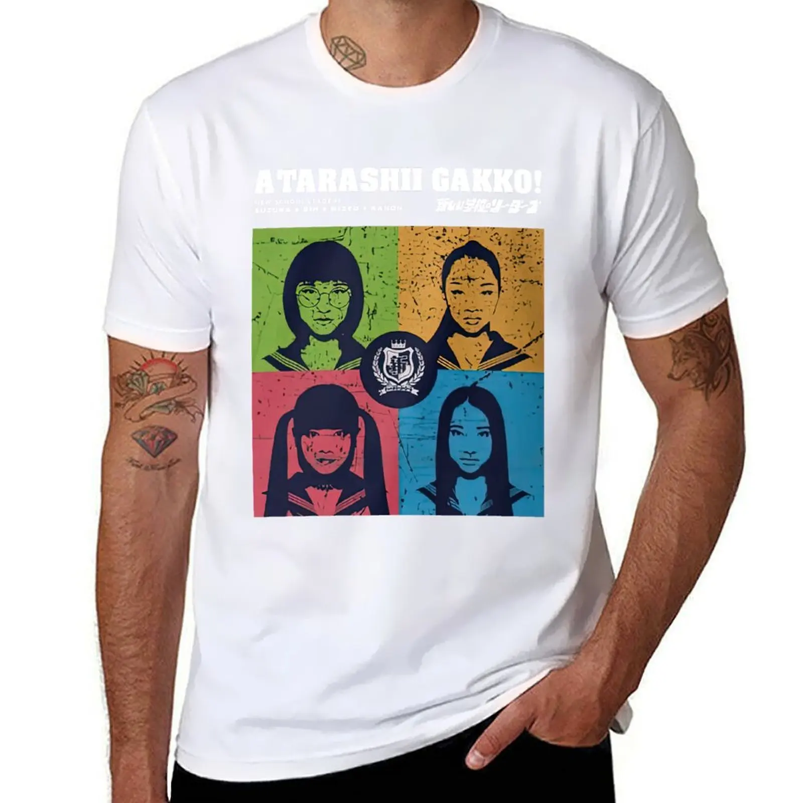 

gakko Leaders 88 gakko, atarashii Gakko No color, weird Atarashii T-Shirt Casual Basic Street Style T-Shirt