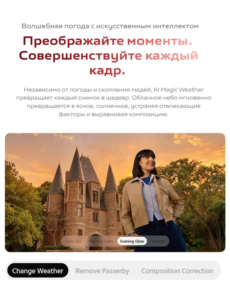 Ростест EAC vivo V70 RU Version 5G Cellphone 50 MP OIS Main Camera 6.59