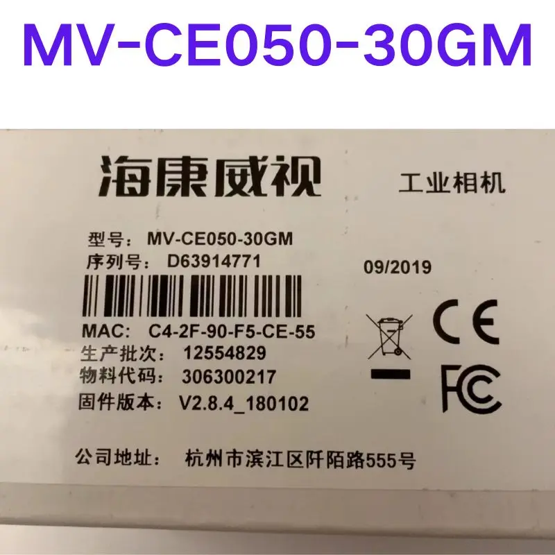 Brand-new Industrial cameras MV-CE050-30GM