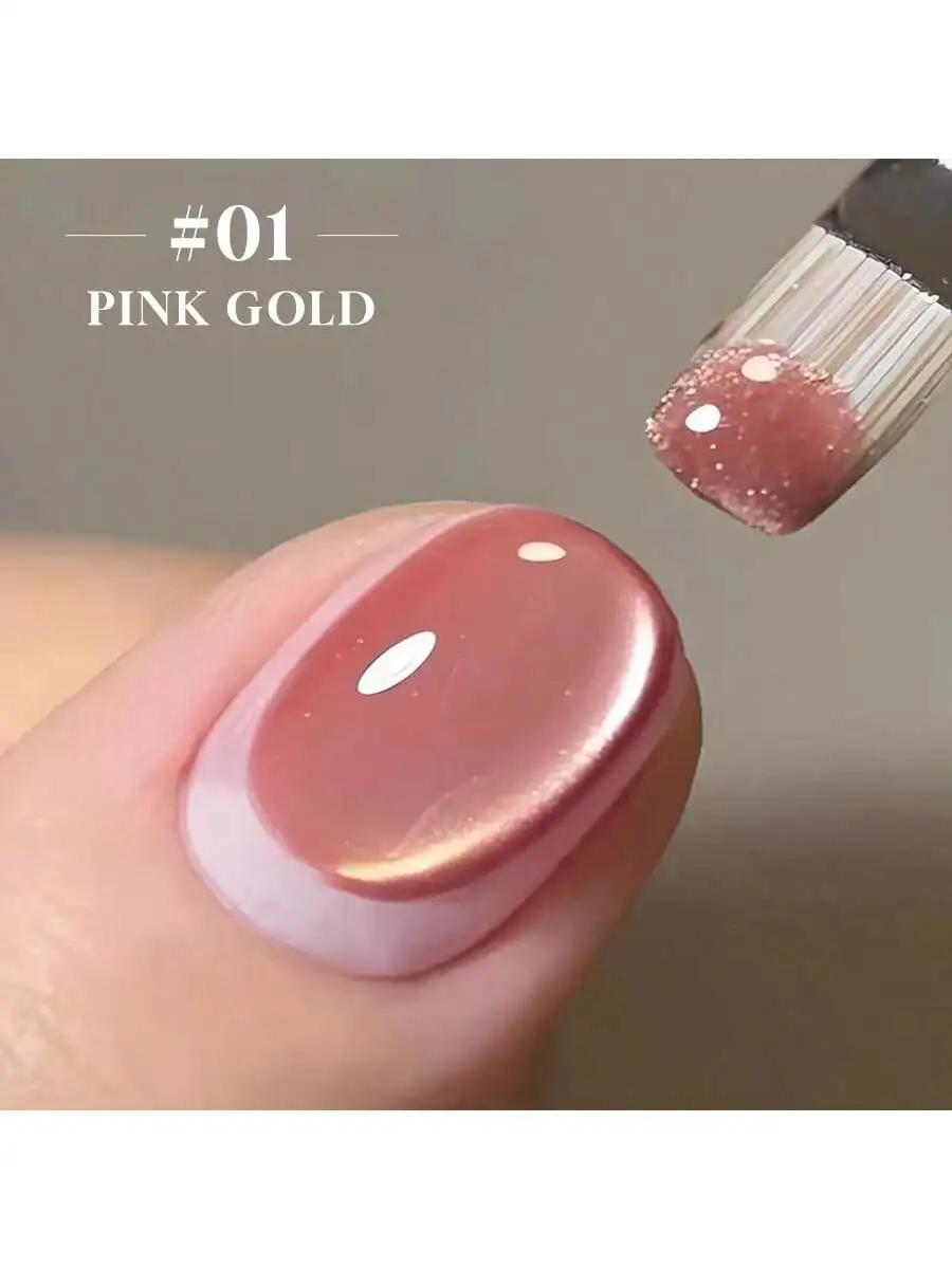 1-4pcs Miss Comoy 15ML Ocean Bubble Cat's Eye Nail Lacquer - 2025 Spring/Summer New Collection