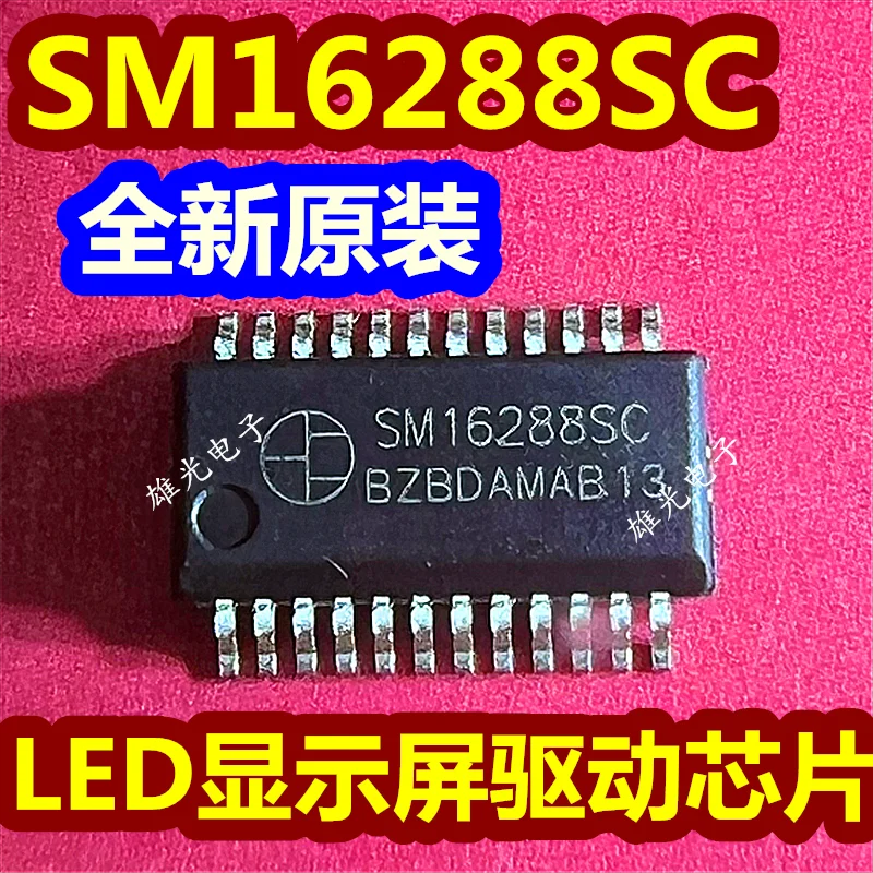 

20 шт./лот SM16288SC SM16288S SSOP24 LEDIC интегральная схема