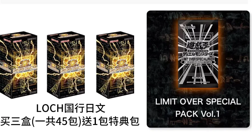 100%Original Yu-Gi-Oh Limit Over Collection The Heroes Japanese
