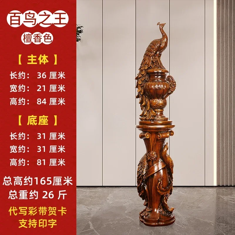 Ornamento di pavone dal pavimento al soffitto, un paio di inaugurazione della casa, decorazione dell'ingresso del soggiorno, decorazione del vaso della sala