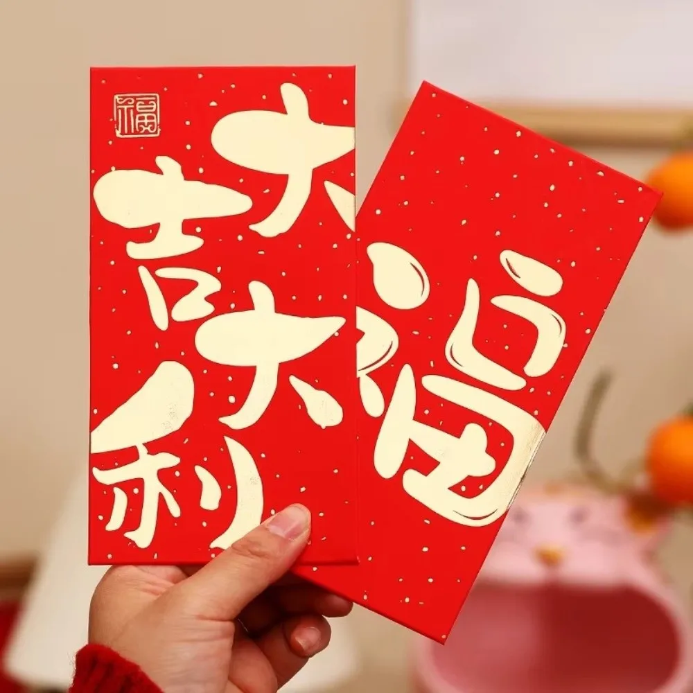 10 Pieces 17*9cm Red Envelopes Chinese Style Lucky Blessing Red Packets Red Color Health Blessing Cash Gift Envelopes