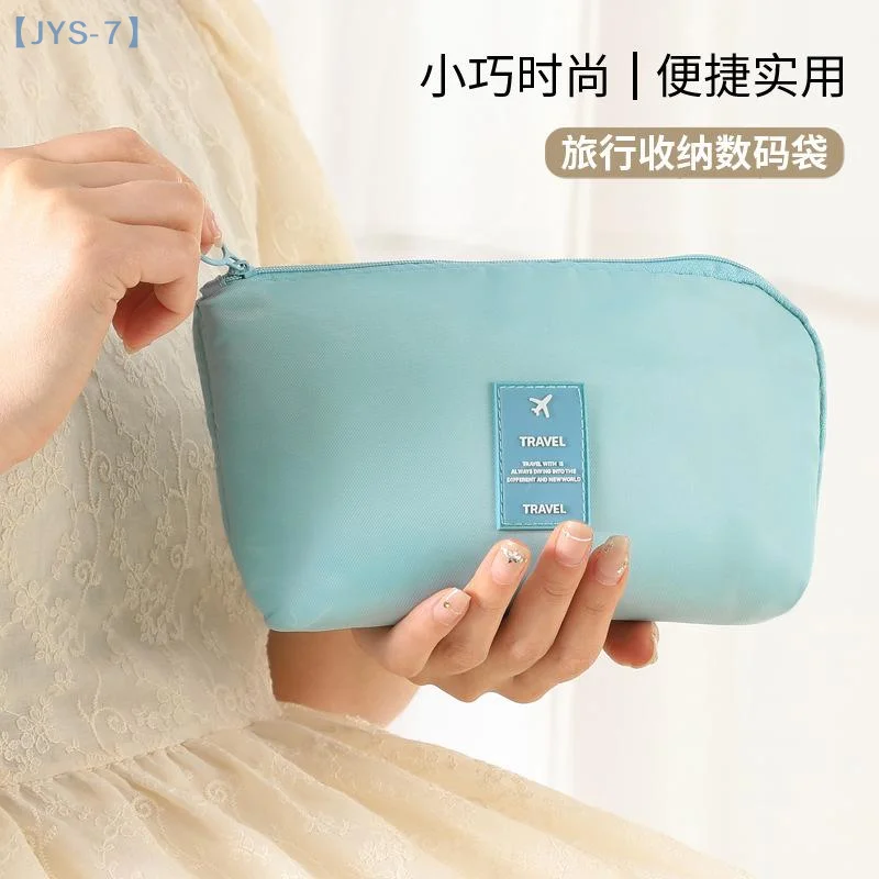 【JYS-7】قطعة واحدة من مستلزمات السفر وشاحن باور بانك وكابل بيانات وسماعة أذن وحقيبة رقمية وحقيبة تخزين مقاومة للماء