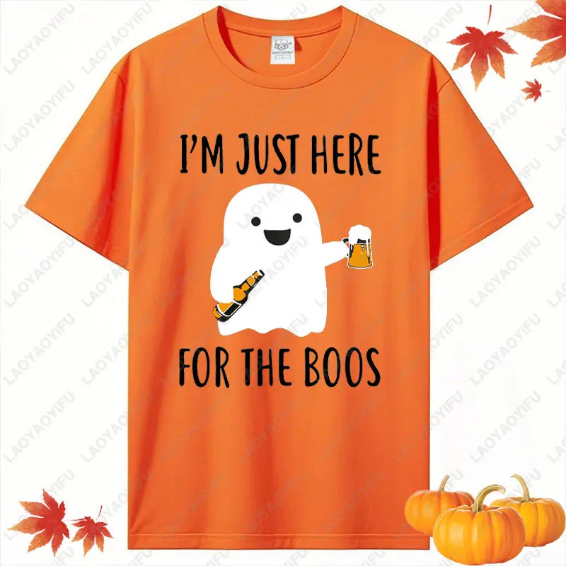 مضحك هنا ل The Boos الجرافيك تي شيرت الموضة الكلاسيكية القطن تيز هالوين قميص رجل إمرأة قصيرة الأكمام بلوزات مستديرة العنق #6