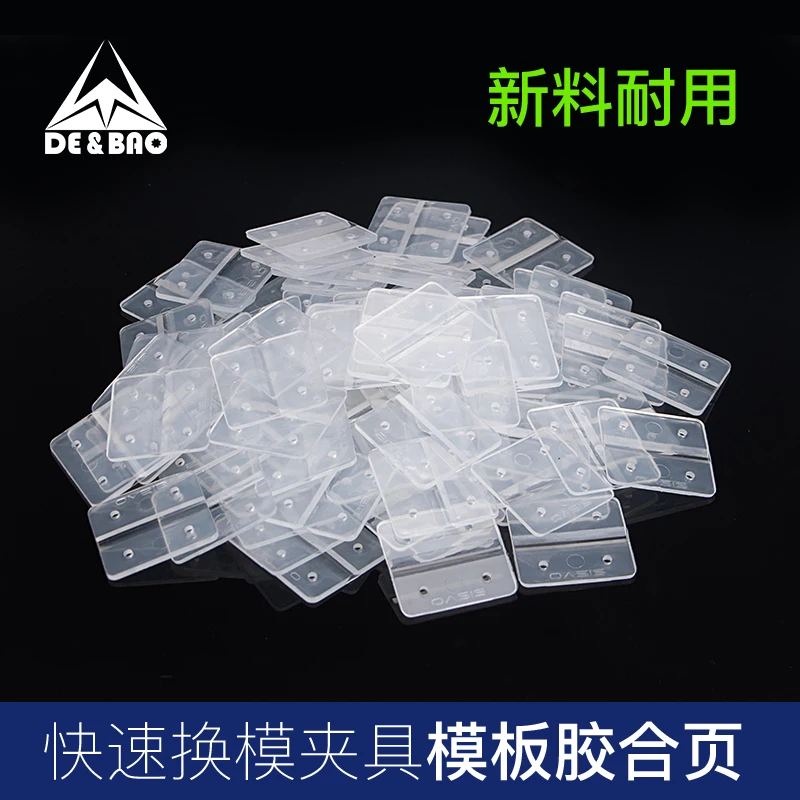 Pattern Sewing Machine Sewing Plate Hinge