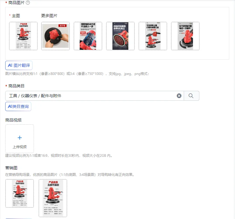 

New polishing handheld sand wall grinder for putty powder, ultra light wall surface