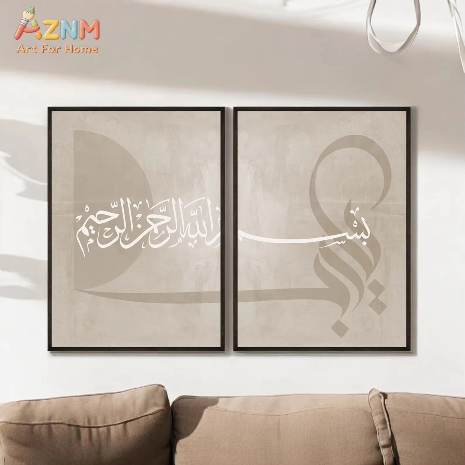 2pcs Poster Set, Jigsaw Puzzle Poster, Islamic Art Living Room Decoration, Beige Islamic Pictures, Ramadan Gift - Frameless