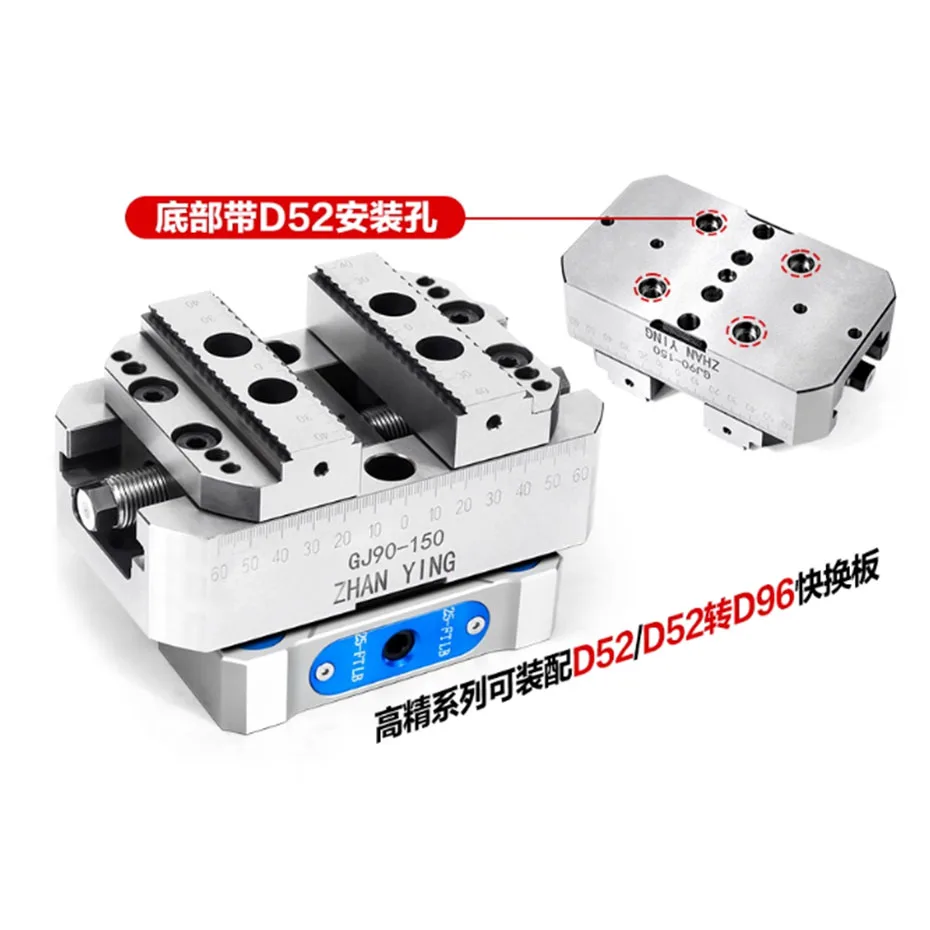 Four axis five axis high-precision self centering vise CNC machining center D52 fast fixture zero positioning table vise