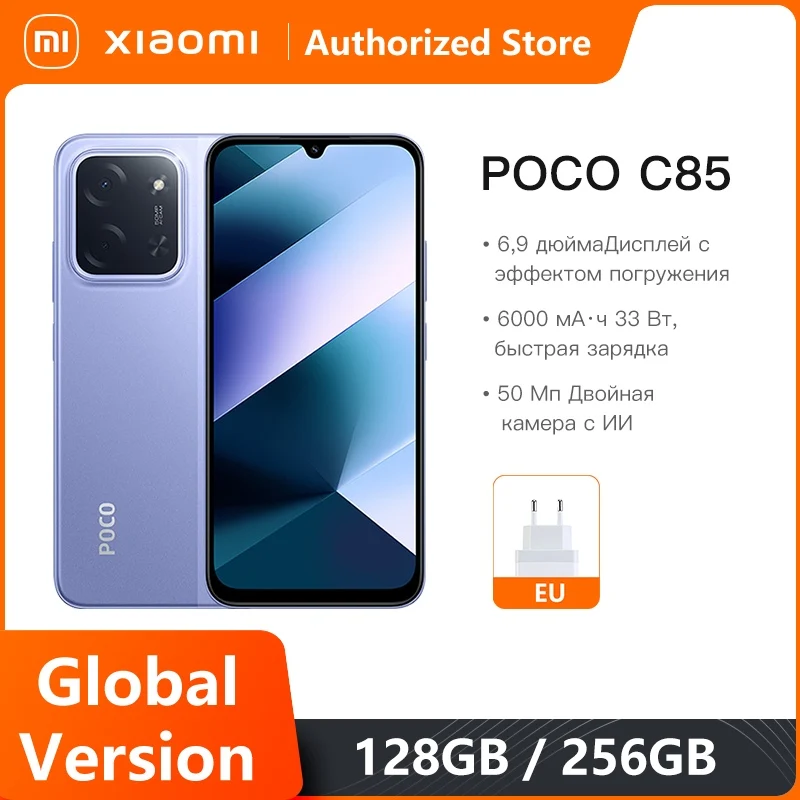 POCO C85 Global Version Smartphone
